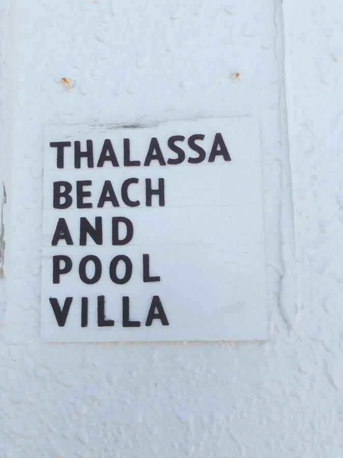 Thalassa Beach And Pool Villa 舆论町 外观 照片